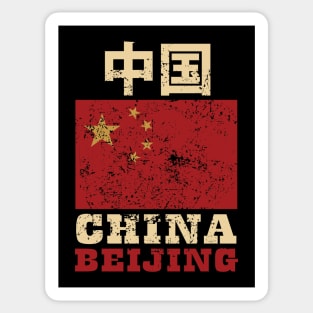 Chinese Flag Sticker & More Rug by HaleyD1612