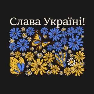 Ukraine flowers - Slava Ukraini T-Shirt