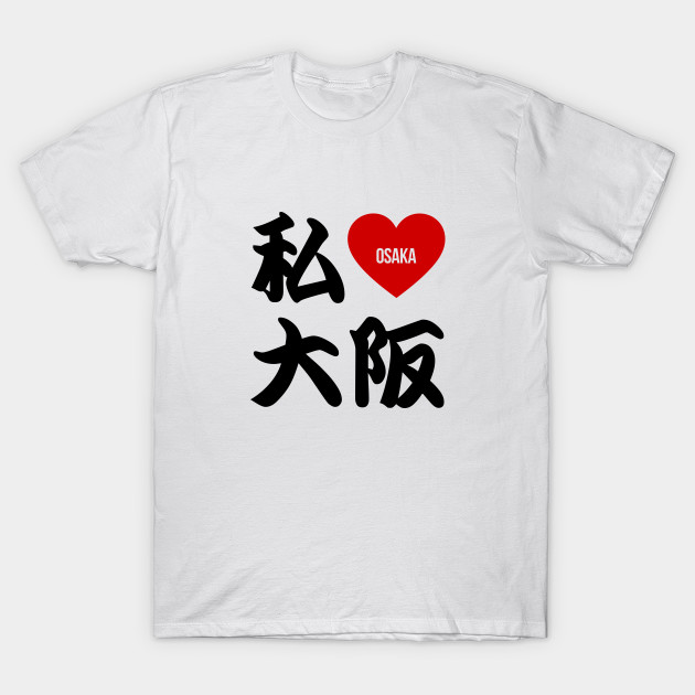 osaka t shirt