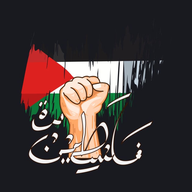 Palestine by BloodLine