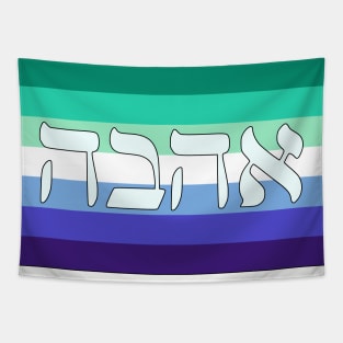 Ahava - Love (Gay Man Pride Flag) Tapestry