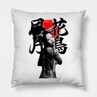 Kanji sun tattoo girl Pillow