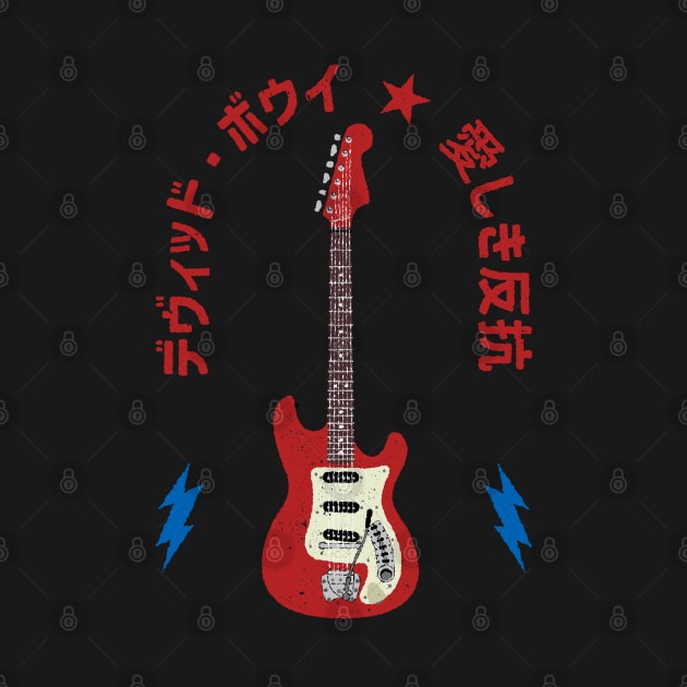 Rebel Rebel Guitar 愛しき反抗 by Daniel Cash Guitar