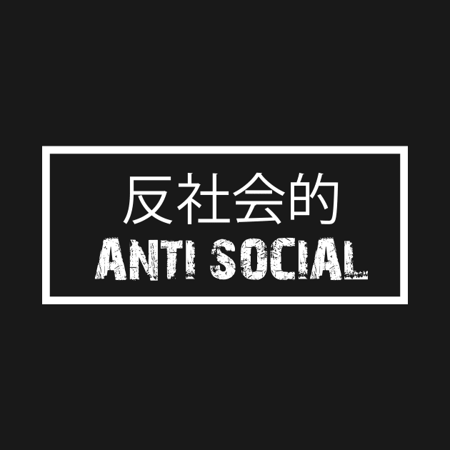 Anti Social Japanese Text by Dizzyland