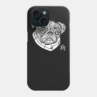 Pug Year of the Dog Distressed Chinese New Year T-Shirt Phone Case
