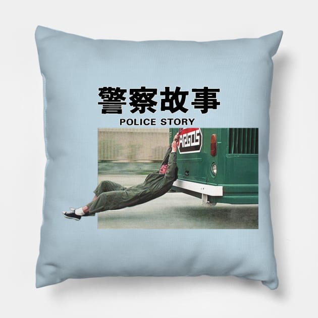 Jackie Chan's Police Story Pillow by Exploitation-Vocation