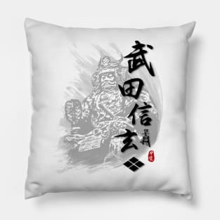 Takeda Shingen Calligraphy Pillow