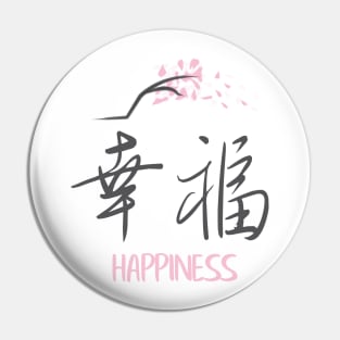 Sakura 'Happiness' Japanese Kanji Pin