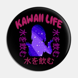 Kawaii Life - Rare Japanese Vaporwave Aesthetic Pin