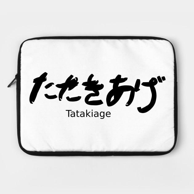 Tatakiage (Self-made man)