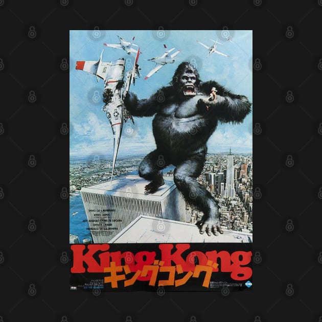 King Kong Japanese by ribandcheese