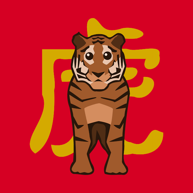 Tiger - Chinese Zodiac by citypanda