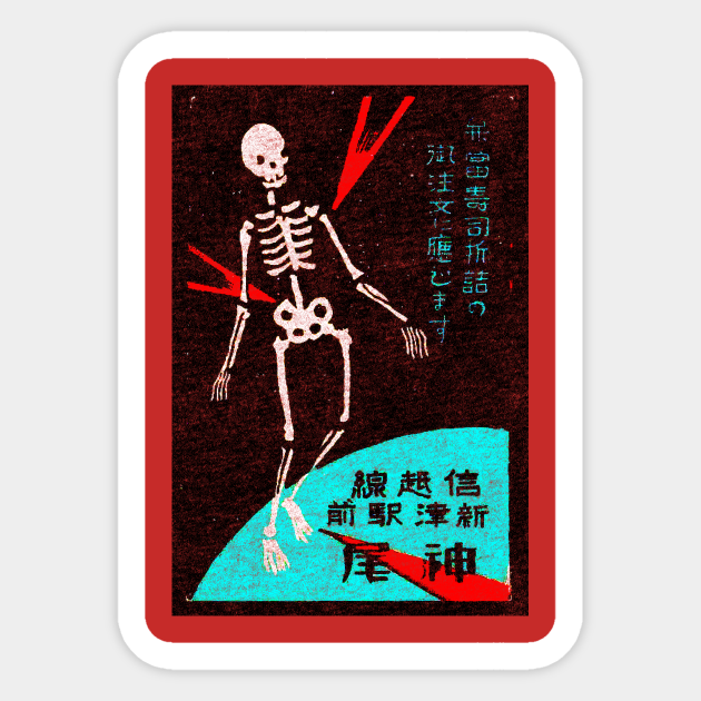 Vintage Japanese Skeleton Matchbook Art - Skeleton - Sticker