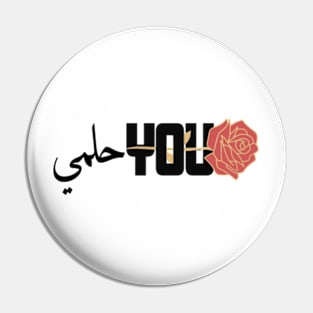 You are my dream Pin