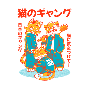 NEKO GANG (variant 1) T-Shirt