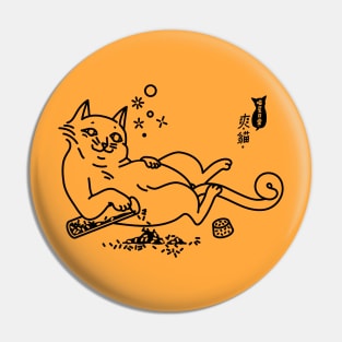 Stoned cat-Drunkard1 Pin