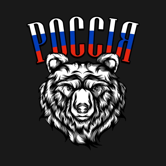 Россия Russia Bear Flag Russians Gift by Foxxy Merch