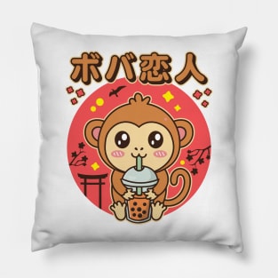 Baby Monkey Drinking Boba Tea Kawaii Iced Tea Lover Pillow