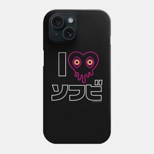 I LOVE SOFUBI Phone Case