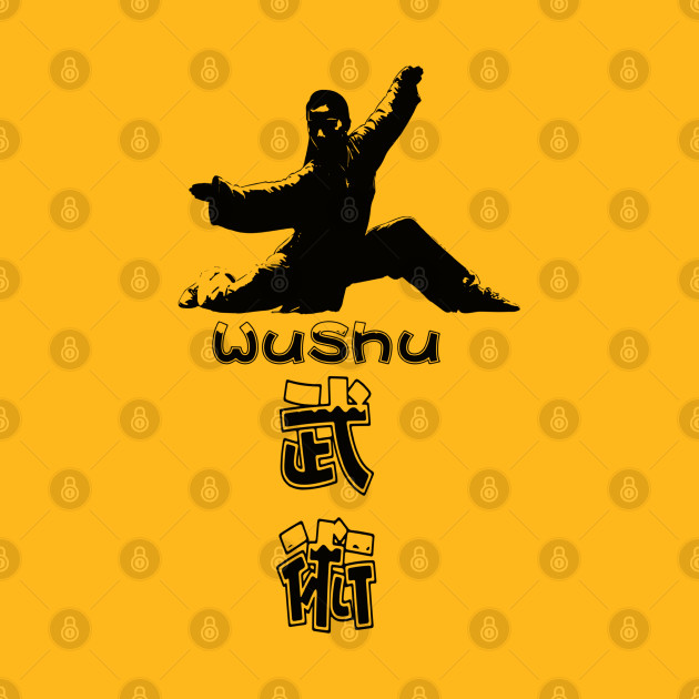 Wushu by Blind Ninja