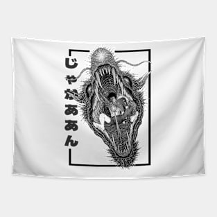 Jagaaan Dragon Tapestry