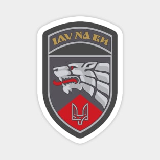 Ukrainian 3rd Special Forces Regiment Magnet