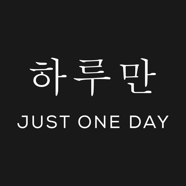 Just One day by beaching