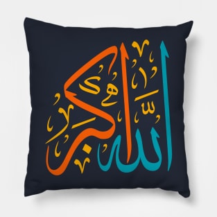 Arabic Challigraphy Allahu Akbar Pillow