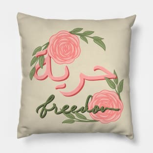 arabic quote freedom Pillow