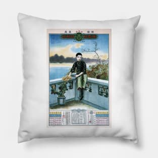 Vintage Hong Kong Shanghai Chinese Insurance 1920s Advertisement Pillow