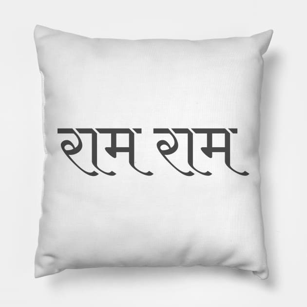 Ram Ram Sanskrit Pillow by BhakTees&Things