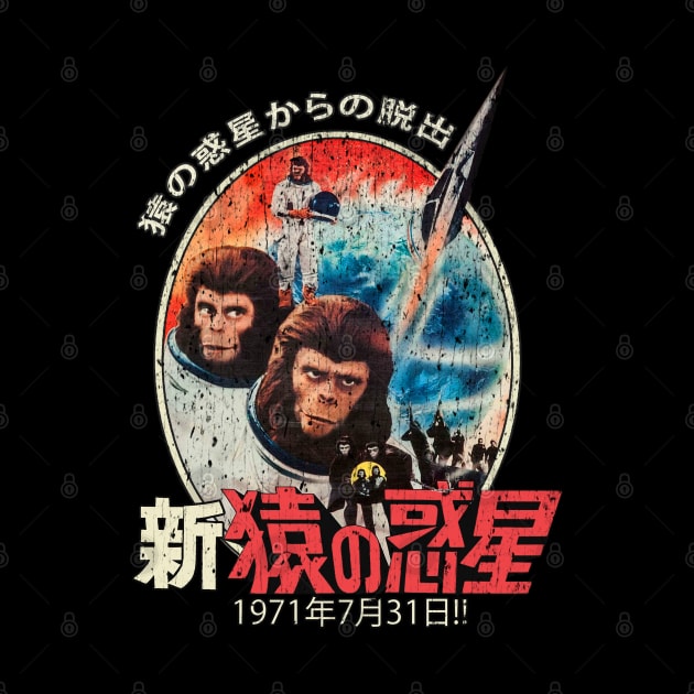 Escape from the Planet of the Apes 1971 by Do Something Today