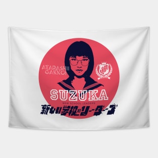 SUZUKA - Atarashii Gakko! Tapestry