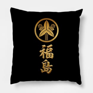 Fukushima Kamon with Fukushima Kanji Pillow