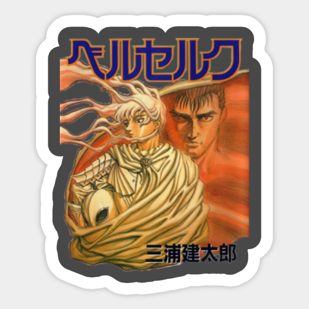 Berserk Manga Cover Berserk Autocollant Teepublic Fr Attempting a mass tribute to berserk manga covers. teepublic