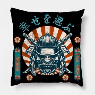 Samurai Mask Warrior Vintage Fighter Retro Bushido Kanji Choose Happiness Symbol Character 615 Pillow