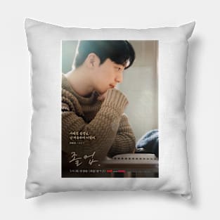 The Midnight Romance in Hagwon Pillow