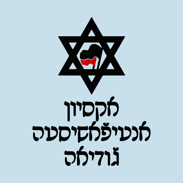 Jewish Antifascist Action (Ladino) by dikleyt