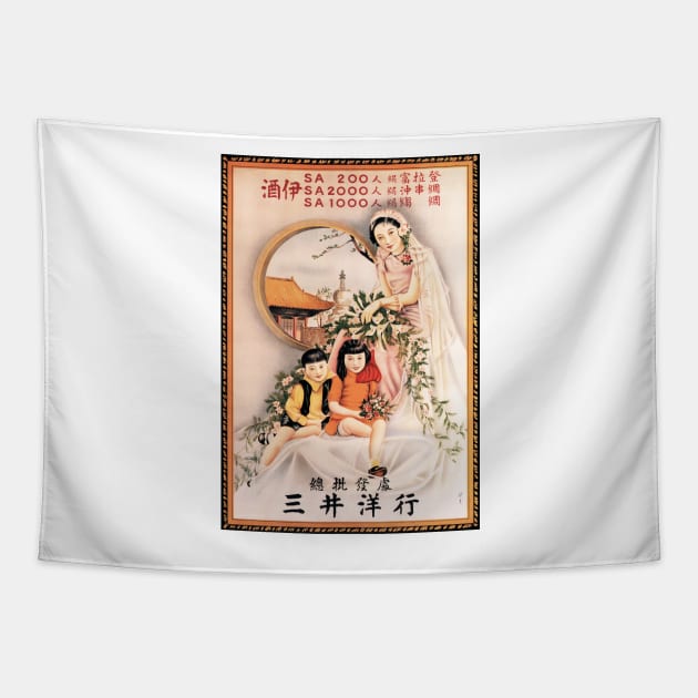 Mitsui Insurance Company Happy Chinese Family Advertisement Vintage Tapestry by vintageposters
