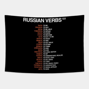Russian Verbs 101 Tapestry