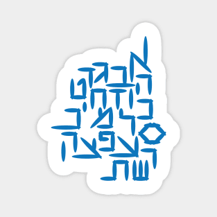 Hebrew Letters Alef Bet Magnet