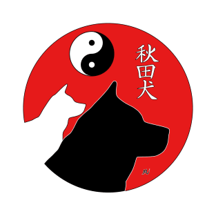 Akita inu yin yang in rising sun T-Shirt