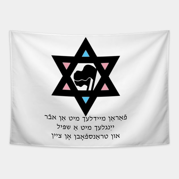 Transphobes Without Teeth (Yiddish) Tapestry by dikleyt