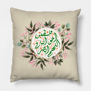 Arabic Challigraphy Pray For Palestine Pillow