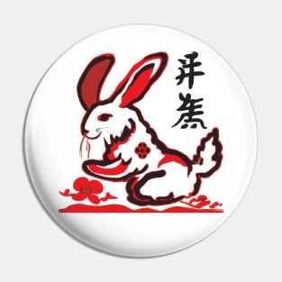 Chinese New Year 2023 Year Of The Rabbit Pin