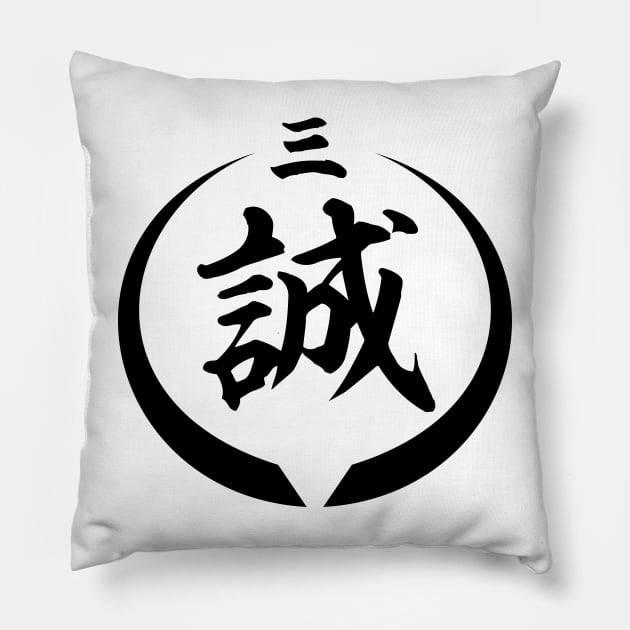 Shinsengumi (Black chest) Pillow by Edlogan