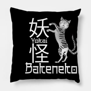 ORIENTAL CAT Pillow