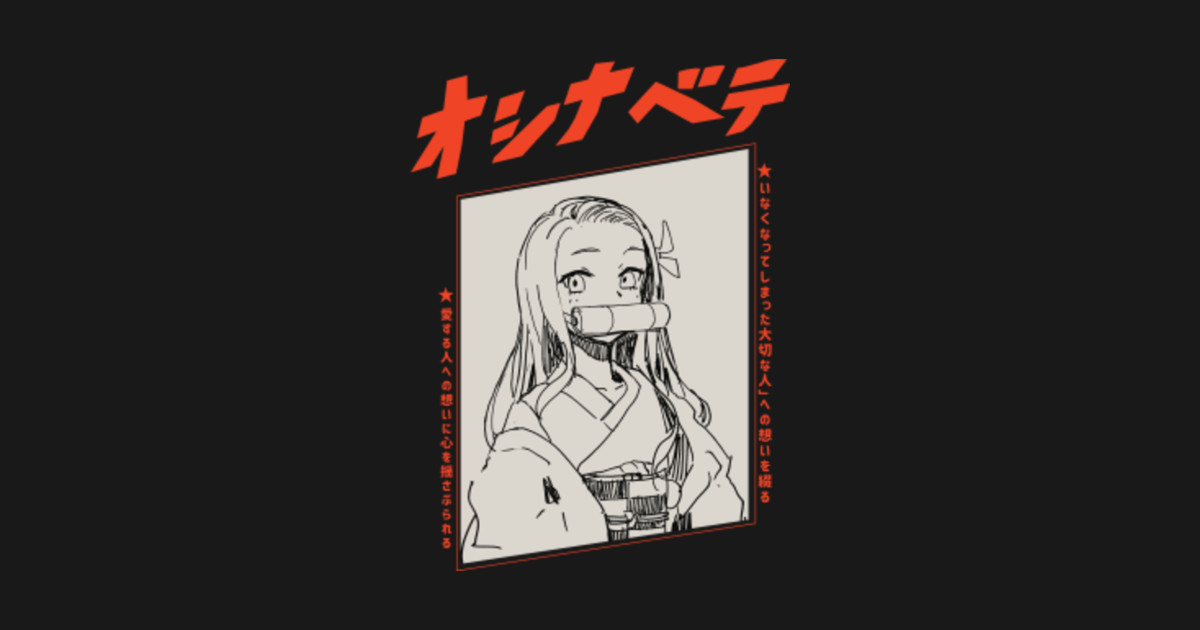 Nezuko Sketch | Demon Slayer - Demon Slayer - T-Shirt ...