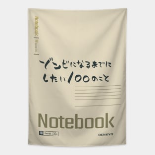 (Transparent) Akira Tendou Notebooks Icon Cosplay From Zom 100 Bucket List Of The Dead Zombie Anime Manga Main Characters 2023 Tendo Book Cover Design in Episode 2 HD Wallpaper Tapestry