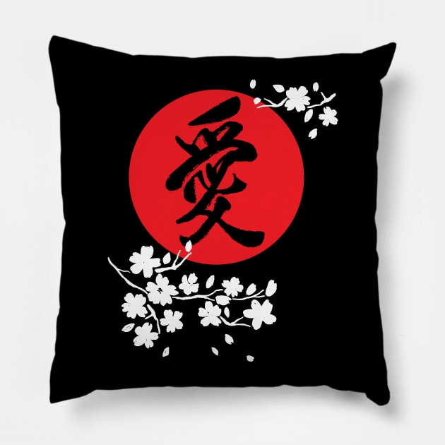 Love Vintage Japanese Kanji and Cherry Blossom Pillow by GatheringoftheGeek